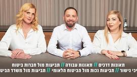 חברת עורכי דין חזוט-בר-זבינצקי התגייסה עבור נפגעי המלחמה